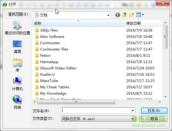 exe文件分離器 v1.0.1 綠色免費(fèi)版 0