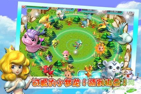 夢(mèng)龍島手游 v1.1.0 安卓版 0