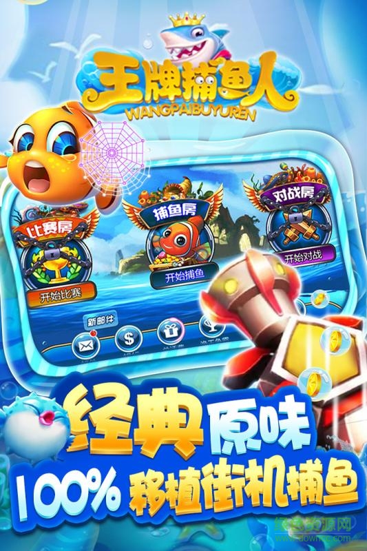 夢(mèng)龍島手游 v1.1.0 安卓版 1