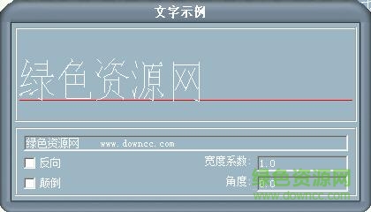 hztxt tch.shx  0