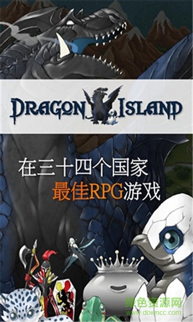 藍(lán)龍島無限金幣版 v1.16 安卓版 0