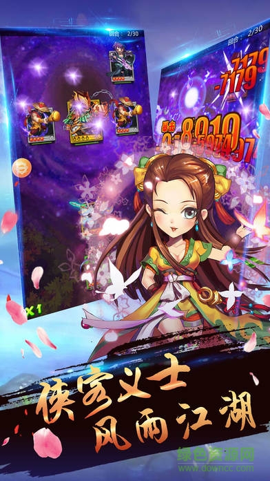 武俠榮耀 v1.0 安卓版 1