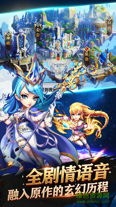 唐門傳說游戲 v1.0 官網(wǎng)安卓版 0