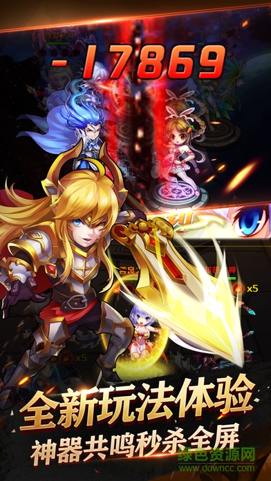 唐門傳說游戲 v1.0 官網(wǎng)安卓版 3