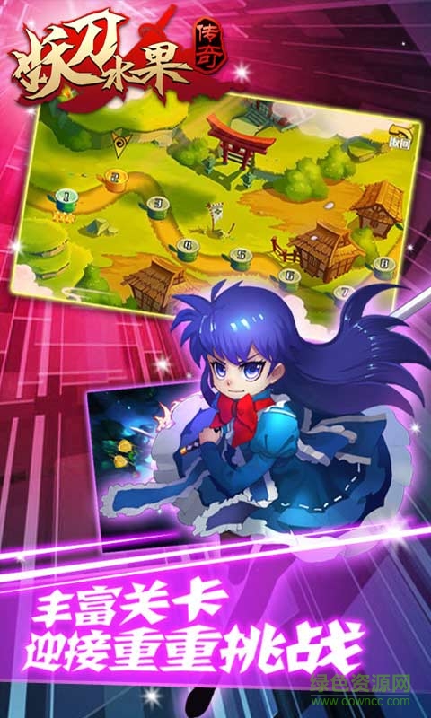 妖刀水果傳奇 v1.3.30 安卓版 1