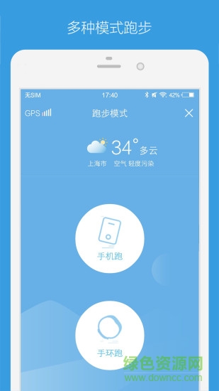 蕓動匯 v3.2.4 安卓版 1