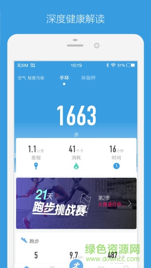 蕓動匯 v3.2.4 安卓版 2