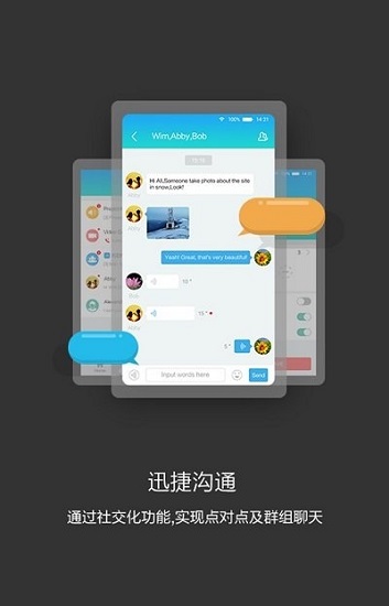 華為isdp手機(jī)客戶端(ISDP Mobile) v2R55 安卓版 2