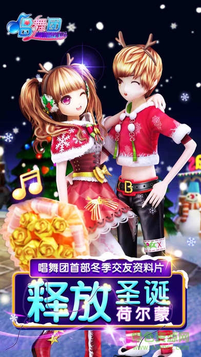 K歌唱舞團(tuán) v1.0 安卓版 0