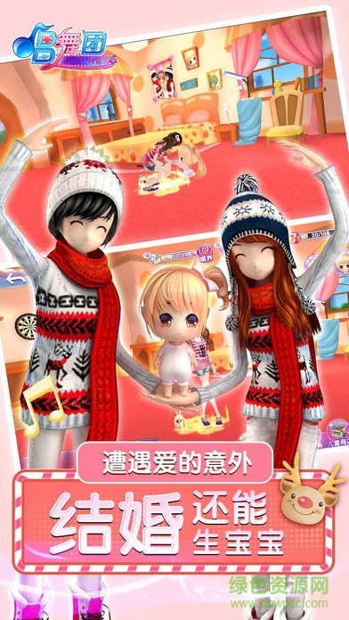 K歌唱舞團(tuán) v1.0 安卓版 3