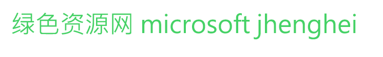 microsoft jhenghei ligh