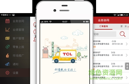 tcl業(yè)務(wù)員云平臺(業(yè)務(wù)平臺) v1.0.31 官方安卓版 0