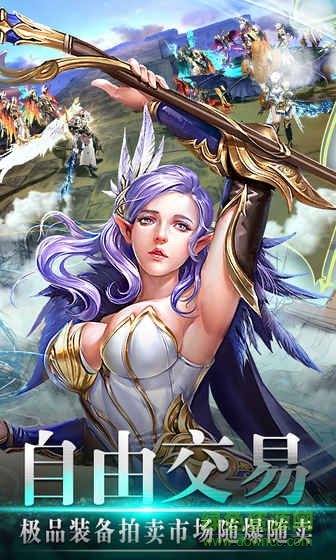 風(fēng)色軌跡手游bt版 v3.8.0 安卓sf版 1