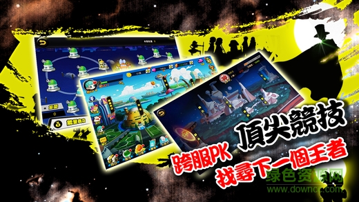 宇宙大爆炸 v1.1.7 安卓版 2