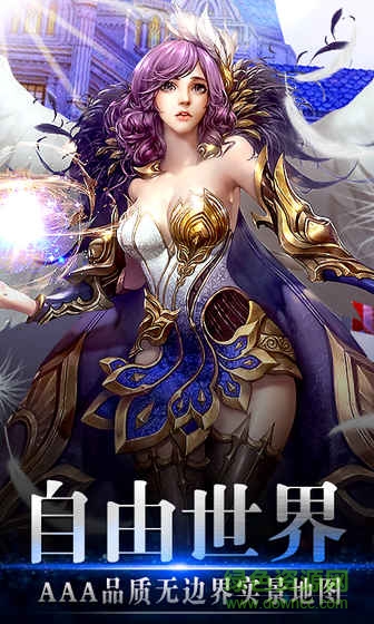 風(fēng)色軌跡手游bt版 v3.8.0 安卓sf版 0