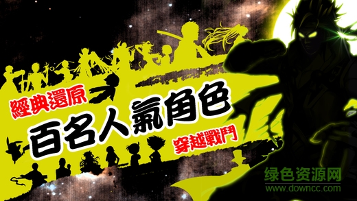 宇宙大爆炸 v1.1.7 安卓版 3