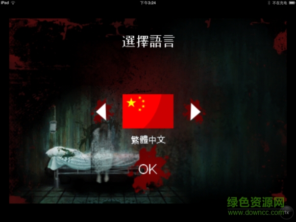 漆黑驚栗手機版 v1.0 安卓版 3