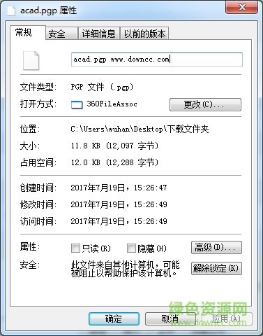 acad.pgp  0