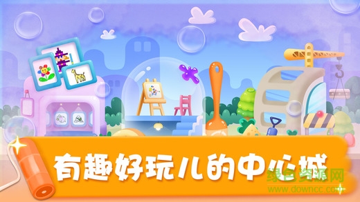 悠優(yōu)畫世界手機(jī)版 v1.0.1 安卓版 0