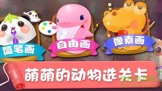 悠優(yōu)畫世界手機(jī)版 v1.0.1 安卓版 1
