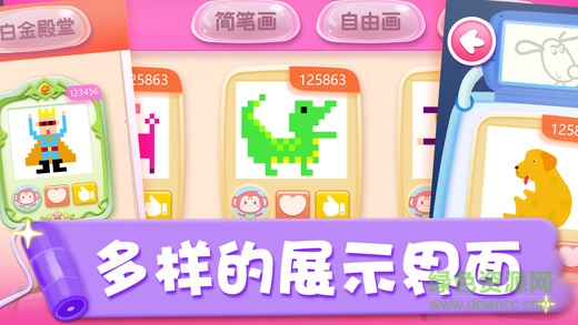 悠優(yōu)畫世界手機(jī)版 v1.0.1 安卓版 2
