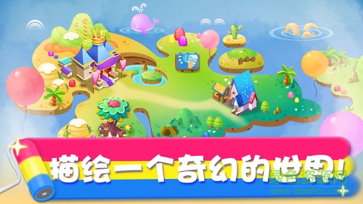 悠優(yōu)畫世界
