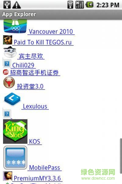 java j2me runner(安卓7.0 java模擬器) v2.0.3.7 安卓版 1