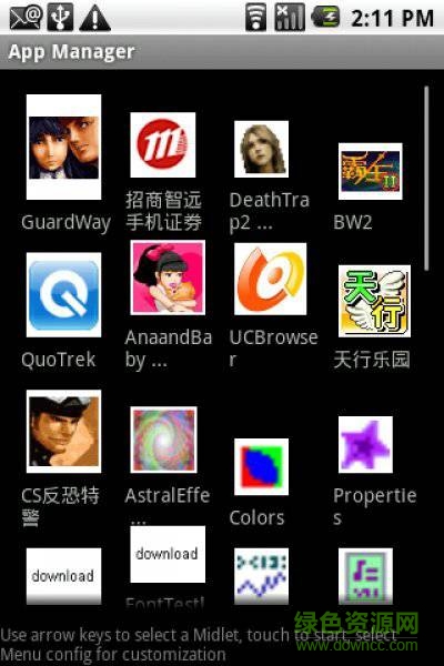 java j2me runner(安卓7.0 java模擬器) v2.0.3.7 安卓版 2