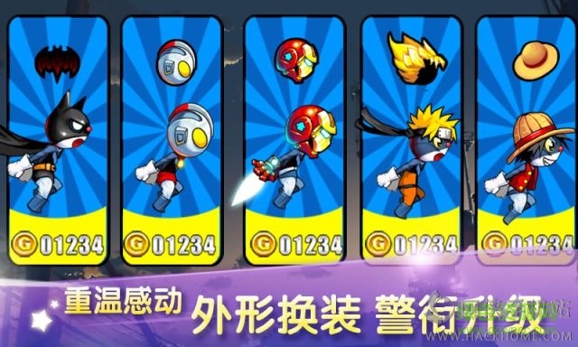 黑貓跑跑內(nèi)購正式版1