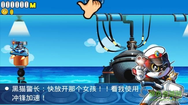 黑貓跑跑內(nèi)購正式版0