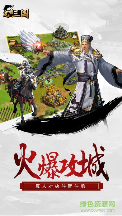 樂(lè)玩游戲龍霸三國(guó)（暫未上線） v1.17.0615 安卓版 2
