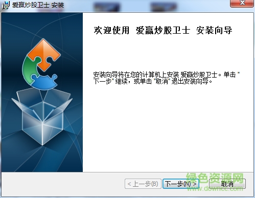 愛(ài)贏360炒股衛(wèi)士 v1.1.0.0 官方版 0