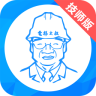 電梯大叔技師版