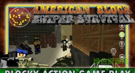 狙擊手生存戰(zhàn)游戲(American Block Sniper Survival) vC18 安卓中文版 0
