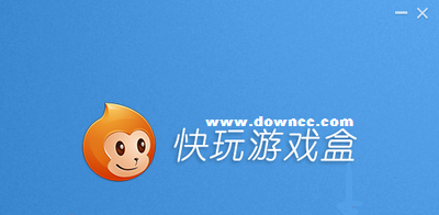 快玩游戲中心-快玩游戲盒手機(jī)版下載-快玩游戲廳