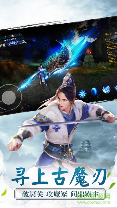 圣魔傳奇之戰(zhàn) v1.2.7 安卓版 3
