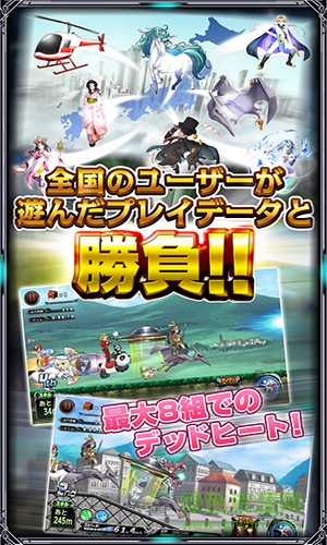 搭檔跑酷手游(バディランナー) v1.0.3 安卓版 0