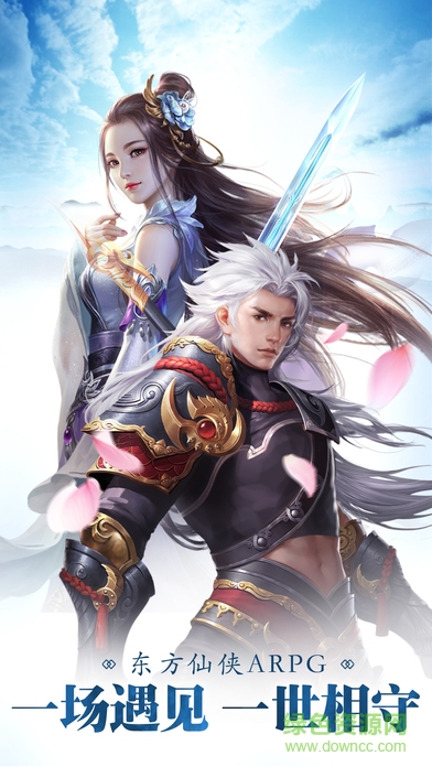 圣魔傳奇之戰(zhàn) v1.2.7 安卓版 1