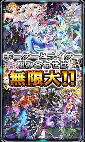搭檔跑酷手游(バディランナー) v1.0.3 安卓版 2