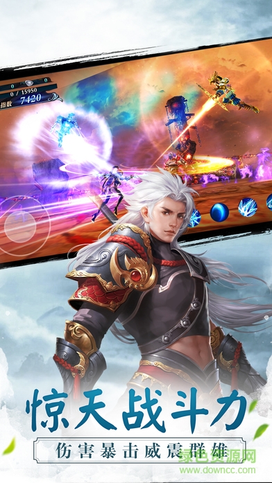 圣魔傳奇之戰(zhàn) v1.2.7 安卓版 0