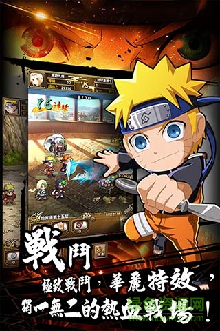 戰(zhàn)略特斯拉(StraStella) v1.0 安卓版 1