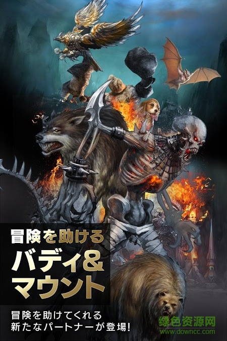 ARCANE online