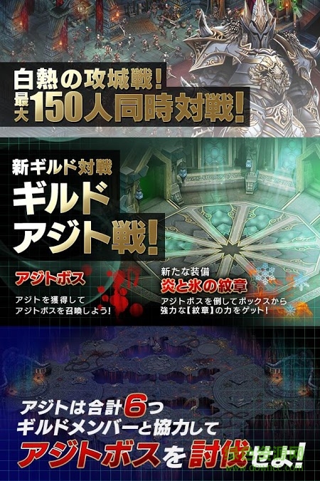 ARCANE online v2.2.2 官網(wǎng)安卓版 2