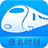 盛名財富通專業(yè)版