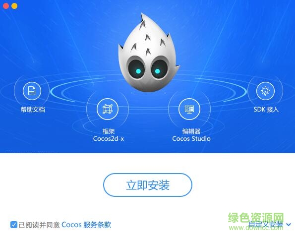 cocostudio工具集(安卓游戲開發(fā)) v3.10 官方版 0