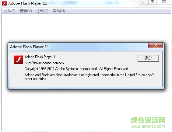 Adobe flash player播放器獨(dú)立版 v11.0.1.152 綠色免費(fèi)版 0