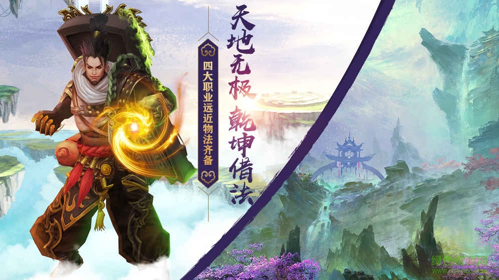 蘭若情緣修改版 v1.0.14 安卓?jī)?nèi)購版 3
