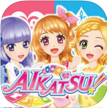 星夢學(xué)院服裝搭配大師2游戲(AIKATSU!2)