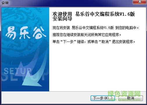 elogo編程系統(tǒng)