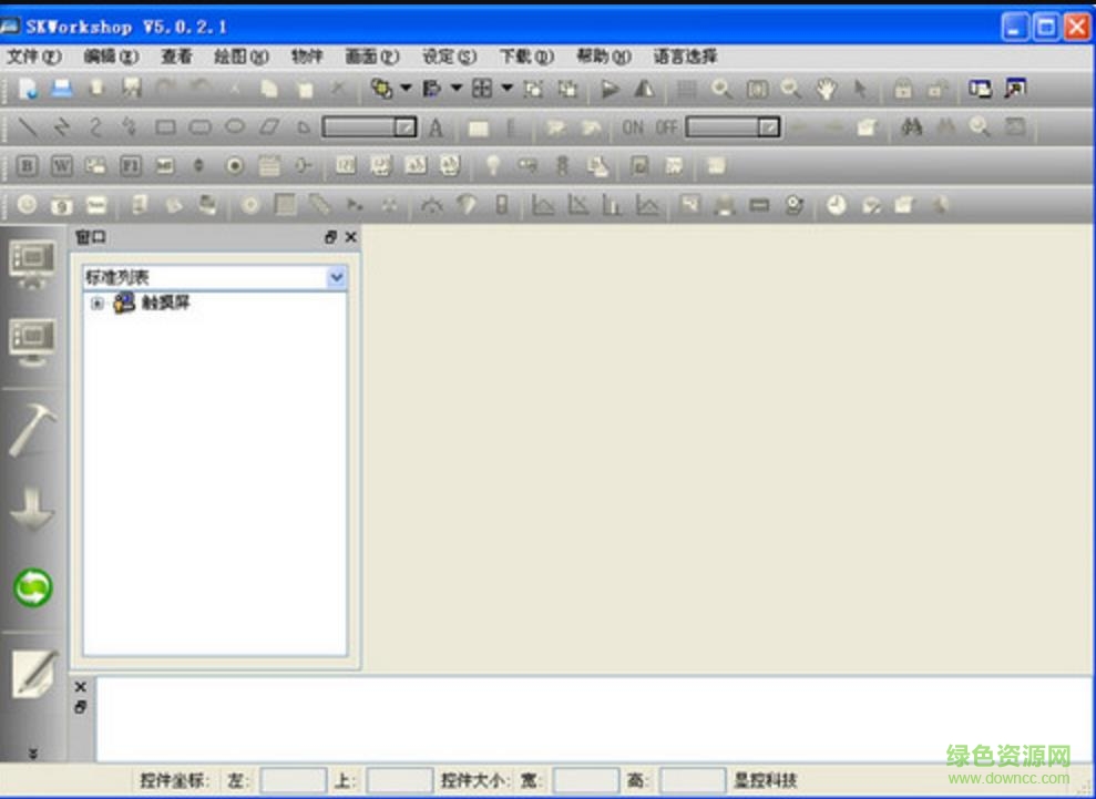 skworkshop軟件